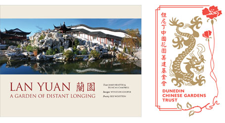 Lan Yuan - A Garden of Distant Longing
