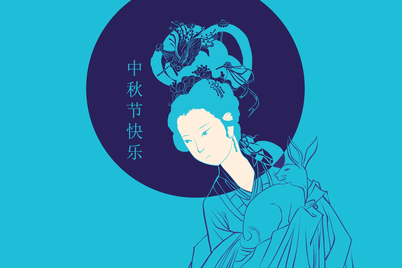 DCG - Chinese Moon Festival 2026